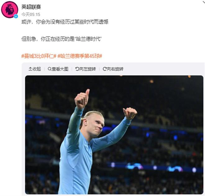 拉姆：德国队仍有提升空间，需以更大的稳定性备战世界杯