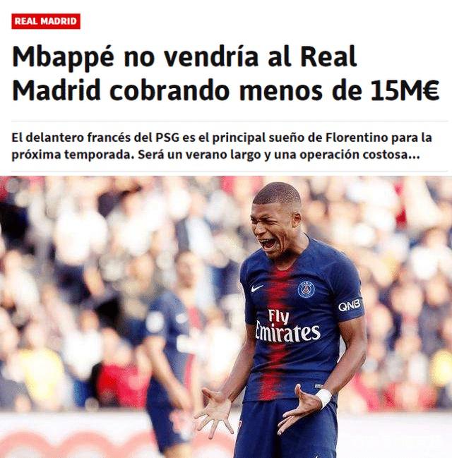 安东尼：我曾踢过一届世界杯，无惧竞争梦想再次参赛